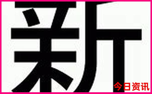 新澳攻略天天收藏官方推荐资料爆料大全-2025全年免费资料大全